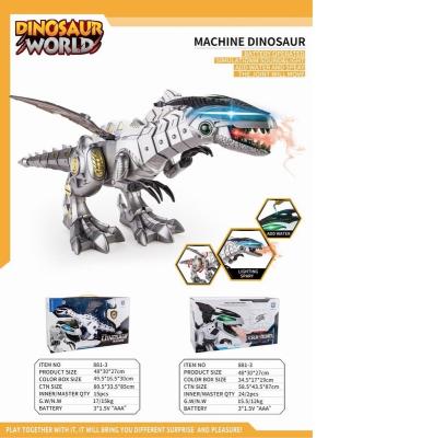 China Display infrared control dinosaur planet simulation rc dinosaur walking toy with light sound action for sale