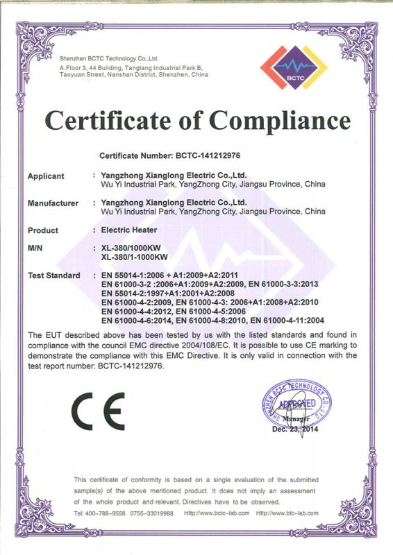 CE - Yangzhong Xianglong Electrical Equipment Co., Ltd.