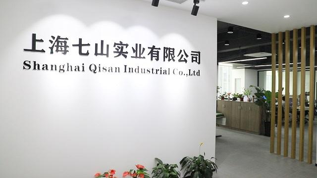 Verified China supplier - Shanghai Qisan Industrial Co., Ltd.