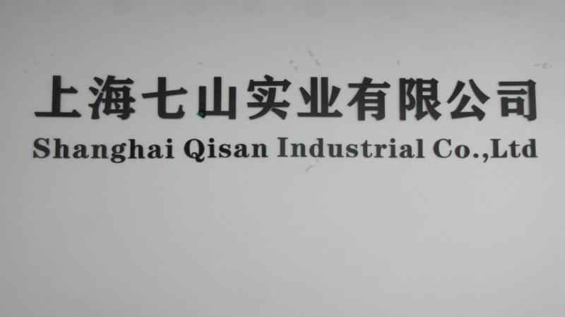 Verified China supplier - Shanghai Qisan Industrial Co., Ltd.