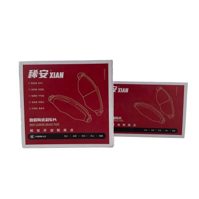 China Custom Creative Paper Box Red Color Recyclable Logo Brake Pad Folding Corrugated Auto Parts for sale