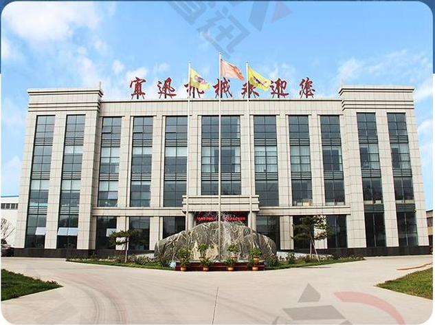 Verified China supplier - Jining Yixun Machinery Co., Ltd.