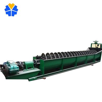 China Factory spiral sand washing and separator, ore sand washing machine, spiral sand seals price for sale