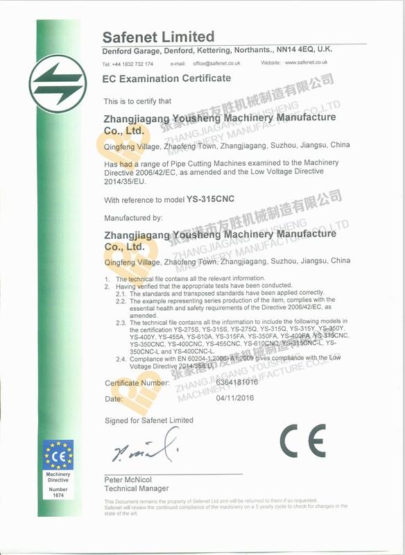 CE - Zhangjiagang Yousheng Machinery Manufacture Co., Ltd.