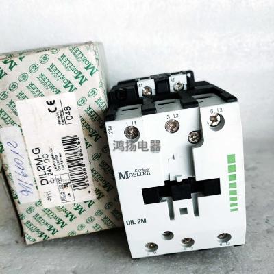 China MOELLER DIL2M-G 24VDC INDUSTRIAL AUTOMATION contactor for sale