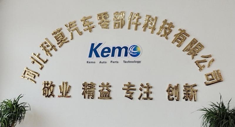 Verified China supplier - Hebei Kemo Auto Parts Technology Co., Ltd.