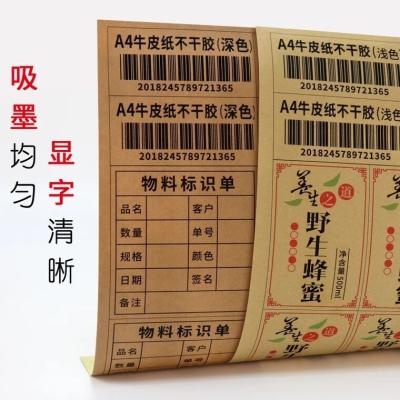 China 50 Sheets Brown Paper Stickers Inkjet Laser A4 Printing Self Adhesive Labels Barcode Packaging 50 for sale