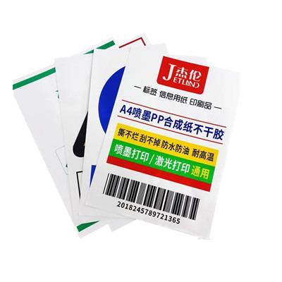 China A4 Glossy/Matte Sheets Waterproof Label Stickers PP Printing Surface For Inkjet/Laser Printer for sale