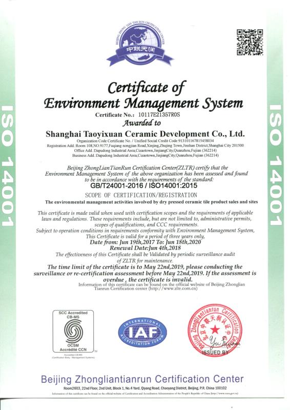 ISO14001 - Guangdong Bohang Building Materials Co., Ltd.