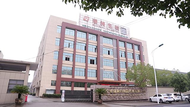 Verified China supplier - Ningbo Ruichang Commodity Packaging Co., Ltd.