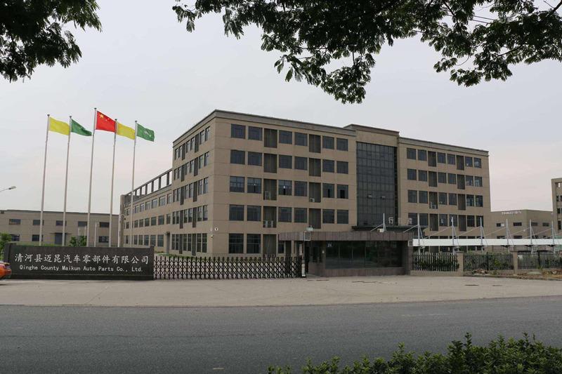 Verified China supplier - Qinghe County Maikun Auto Parts Co., Ltd.