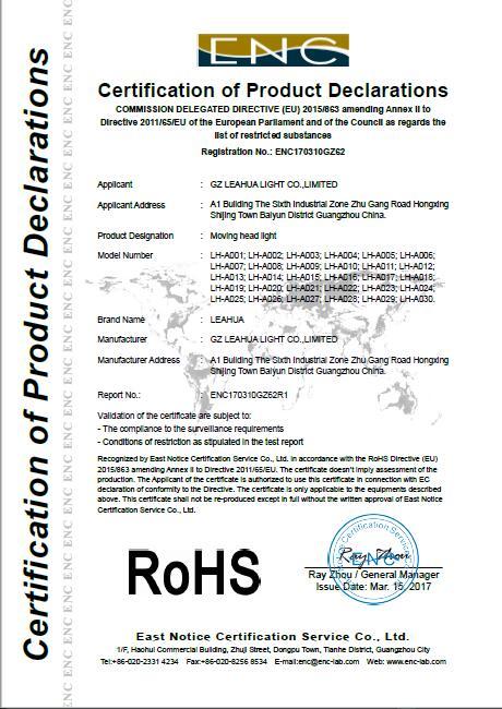 RoHS - GZ Leahua Light Co., Limited