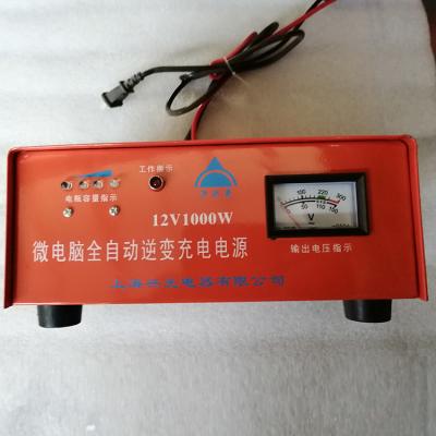 China Other 12v Battery Charger Electric Tractor / Electric Sightseeing Tour Bus /Forklift for sale