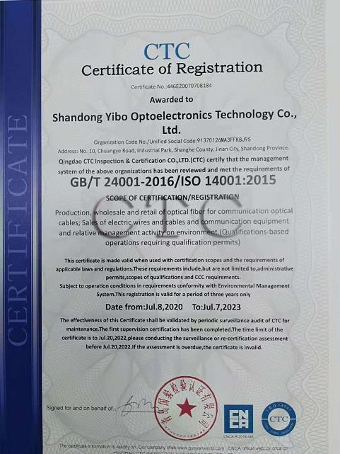 ISO14001 - Shandong Yibo Photoelectric Technology Co., Ltd.