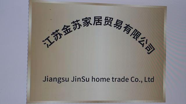 Verified China supplier - Jiangsu Jinsu Home Trade Co., Ltd.