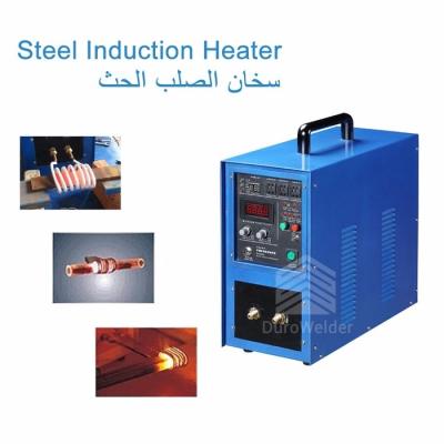 China heat treatment induction hardening machine/surface induction heat treatment machine for sale