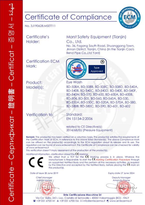 CE - Marst Safety Equipment (Tianjin) Co., Ltd.