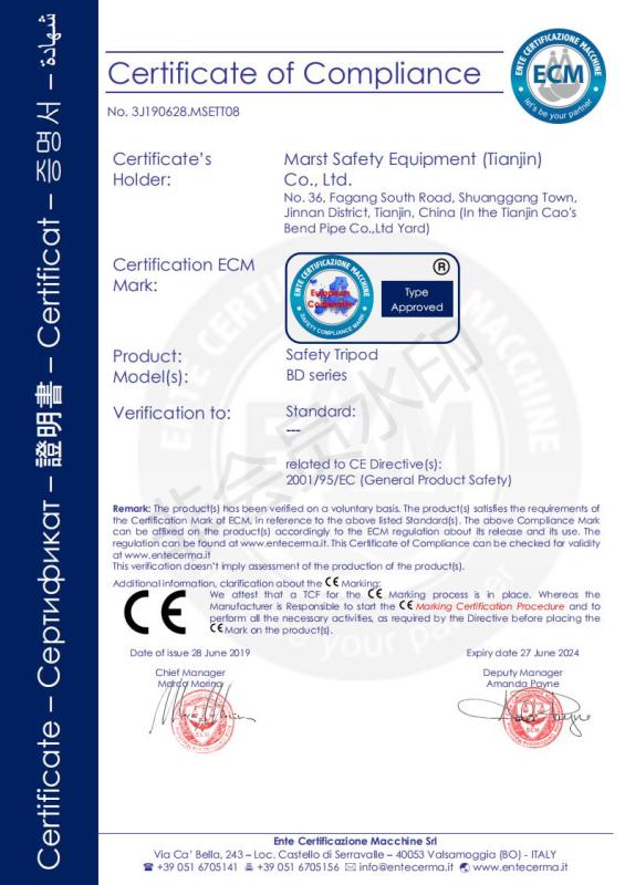 CE - Marst Safety Equipment (Tianjin) Co., Ltd.