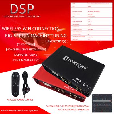 China QPERTORS DSP QP 510 Car Digital Signal Processor Audio Amplifier QP510 for sale