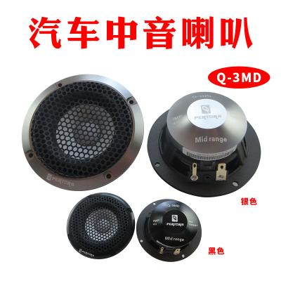 China 3.5inch aluminum subwoofer, midrange speaker. car audio. 4 ah. QPERTORS BRAND Q-3MD 3.5 inch alto horn for sale