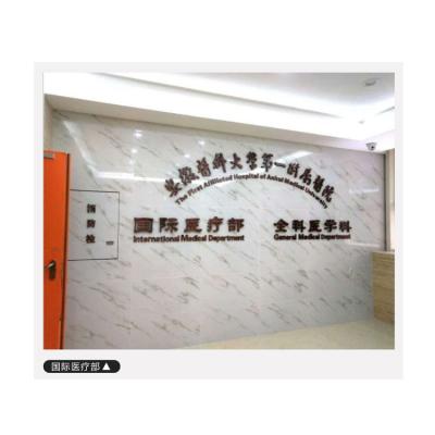 China Building Manufacturers Selling Best 3D Word Signboard Red Bronze Customization for sale