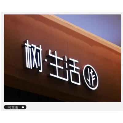 China Buildings High Quality New Design 220V Led Sign Outdoor Aluminum Edge Outdoor Sign for sale