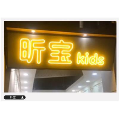 China Buildings China Built Led Strips Word Luminous Advertising 12V Custom Neon Lighted Billboard Custom for sale