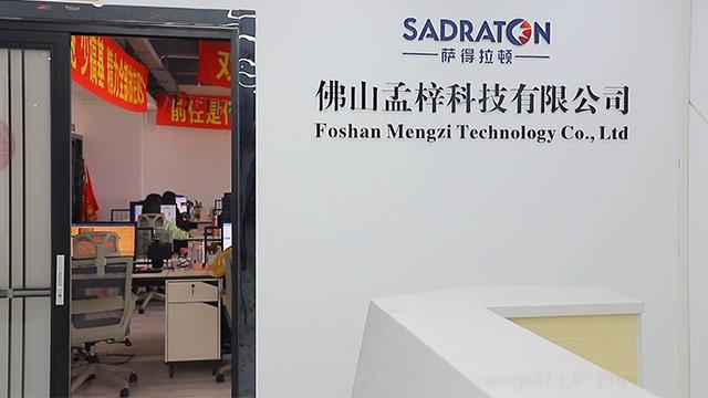 Verified China supplier - Foshan Mengzi Technology Co., Ltd.