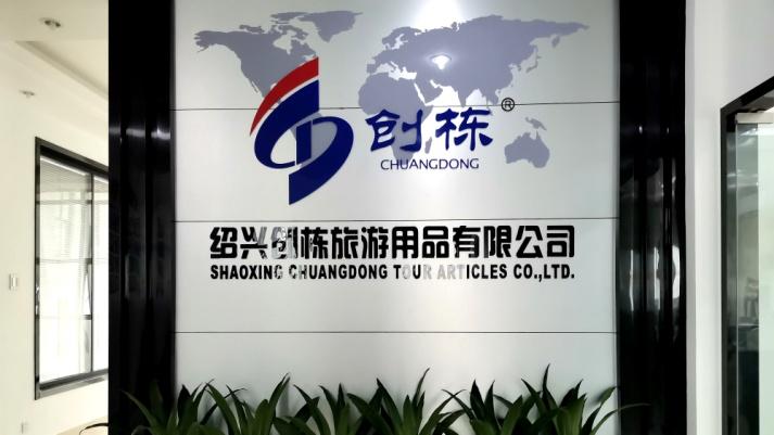 Verified China supplier - Shaoxing Chuangdong Tour Articies Co., Ltd.