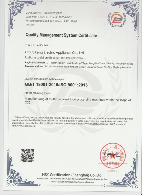 ISO9001 - Cixi City Qikang Electric Appliance Co., Ltd.