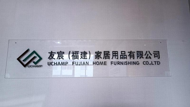 Verified China supplier - Uchamp Fujian Home Furnishing Co., Ltd.