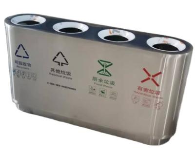 China Sustainable 4 Compartment Matching Recycling Bin Holder Insulated Recycling Bins for sale