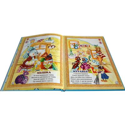 China 100% Eco-friendly OEM&ODM Cardboard Books Printing A4 Kids Picture Book Printing For Children for sale