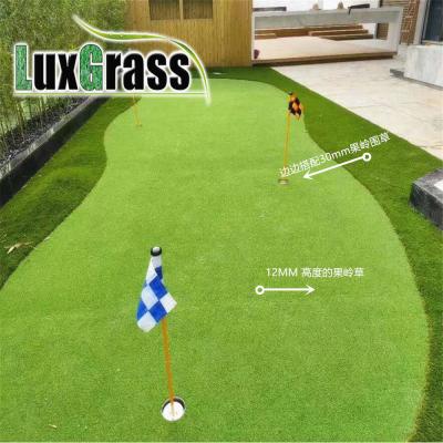 China 16mm Premium Driving Range Putting Golf Putting Green Turf Mat Mat LUX-HS-12 for sale