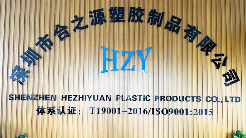 Verified China supplier - Shenzhen Hezhiyuan Plastic Products Co., Ltd.