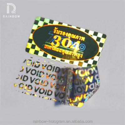 China Security Anti-Counterfeit 3D Custom Adhesive VACUUM Holographic Sticker for sale