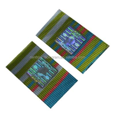 China Anti-fake Security Anti-counterfeit Textile Hologram Sticker For Fabric for sale