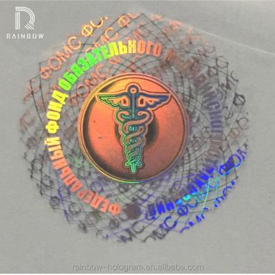 China Security Anti-Counterfeiting Custom Wash Hologram Aluminum Sticker for sale