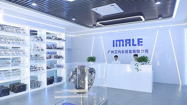 Verified China supplier - Guangzhou Imale Trading Co., Ltd.