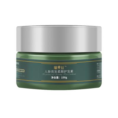 China Hair-Repairing Ginseng Brighten hair conditioner smooth rough hair Moisturizes Scalp hair conditioner for sale