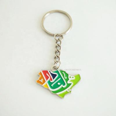 China Hot Selling Saudi Arabia Metal Stock 91 Ninety-first Years National Day Celebrating Logo Souvenir Metal Enamel Key Chains in Saudi Map Shape for sale