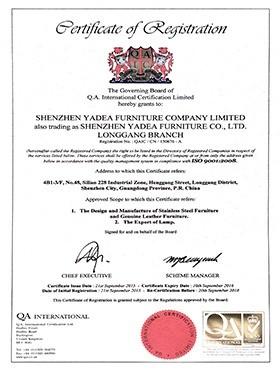 Certificate of Registration - Sichuan Chezhi Huitong Technology Co.,Ltd.