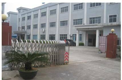 Verified China supplier - Guangzhou Xing'an Technology Co., Ltd.