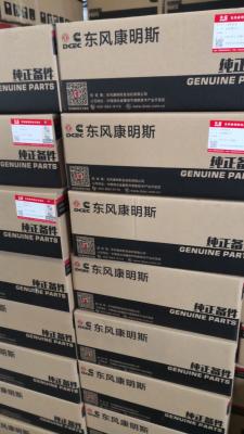 China new cummins ECM 4995445,engine control module 4995445 for sale