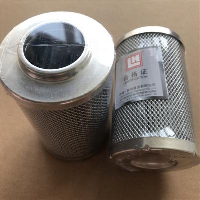 China Hydraulic oil filtration bypass oil filter return filter oil filter element LH0160D010BN3HC for sale