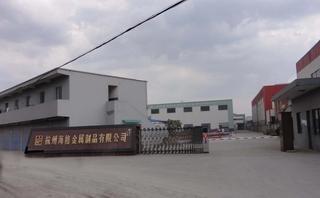 Verified China supplier - Hangzhou Higer Metal Products Co., Ltd.