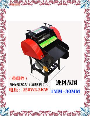 China Patented Electrical Wire/Copper Wire Cable Stripping Machine Strip Stripping Separator For Sale With CE Approved for sale