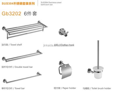 China High Quality House SUS 304 Bathroom Set for sale