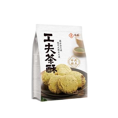 China Slightly sweet high quality wheat flour for making Chinese dessert drink tea with crunchy peach matcha flavor 168g for sale