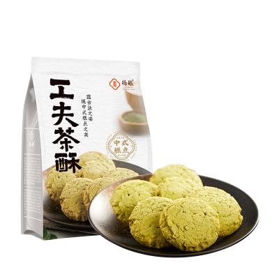 China Natural Chinese Pastry Crunchy Guangdong Brand Chaoshan Specialty Yanghang Kungfu Dedicated Tea 168g for sale